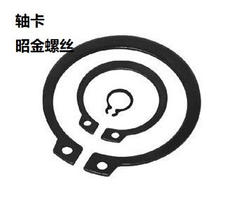 Shaft retainer Outer card shaft Card shaft C-type buckle C-type C-type buckle Elastic C-type buckle 100pcs package M4-M32