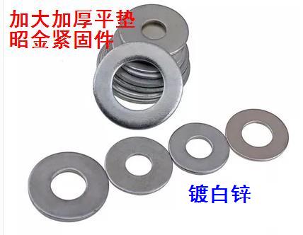 Plated white zinc enlarged flat cushion thickened flat gasket Hushi large outer diameter metal flat gasket M4 5 6 8 10