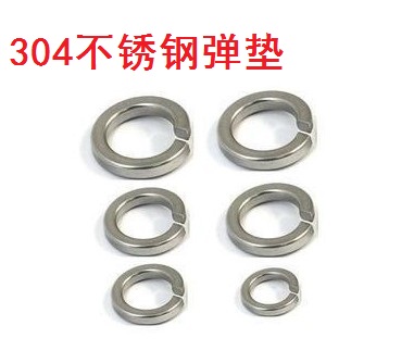 GB93 304 stainless steel play cushion spring gasket spring gasket spring cushion M2-M30 Dongming