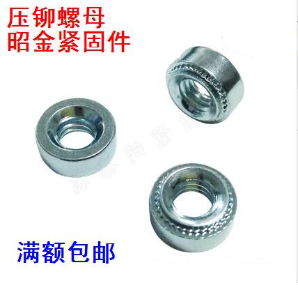Press riveting nut pressed riveting piece carbon steel material environmentally friendly galvanized M3 M4 M4 M5 M8 M8