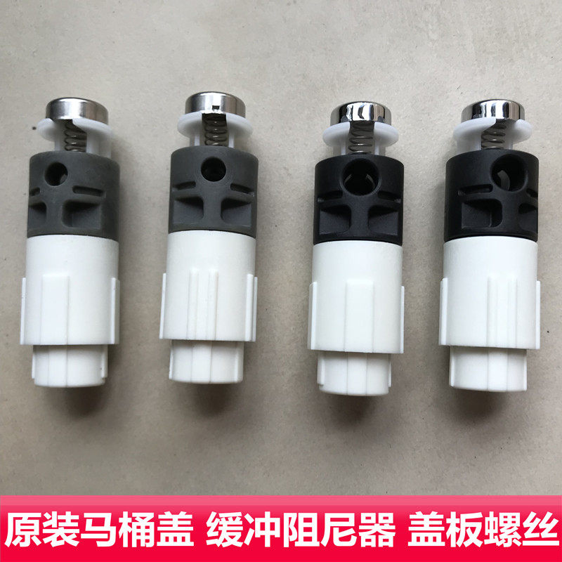 TOTO toilet accessories toilet cover slow down buffer shaft damper hinge bracket fixed screw base