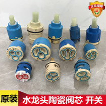 Wrigley kitchen basin faucet bathtub Anwar Fansha shower water valve core ceramic switch valve core