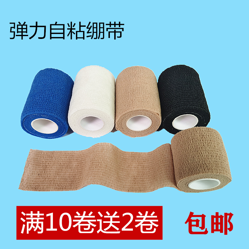 Elastic self-adhesive bandage Sports tape Foot basketball finger knee wrist ankle writing Pet cos strap