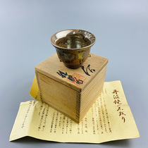 Japans returning Tanba ware famous artist Ichino Katsus assistant makes a single-cup tea cup and master cup