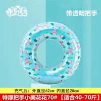 70#小 7 7 【40-75 Catties】