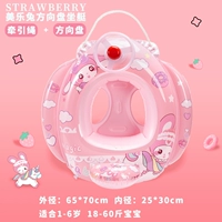 Обновление с помощью мягкого дна кабеля Melale [1-6 лет]