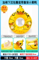 Модернизирована с помощью хлопковой нижней ручки с желтой уткой 0-5 лет