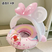 Дополнительное густое мороженое Nini Sunshade Style [подходит для 20-40 котлих]