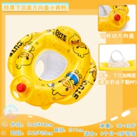 B.Duck, руль, штаны, 1-6 лет