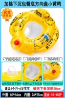 Руль, желтая утка, 0-6 лет