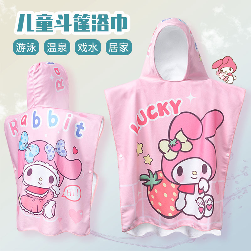 Children's Bath Towel with Hooded Cape Bathrobe, Wearable Swimming Towel, 2024 New Model for Boys and Girls, Quick-Drying Beach Towel