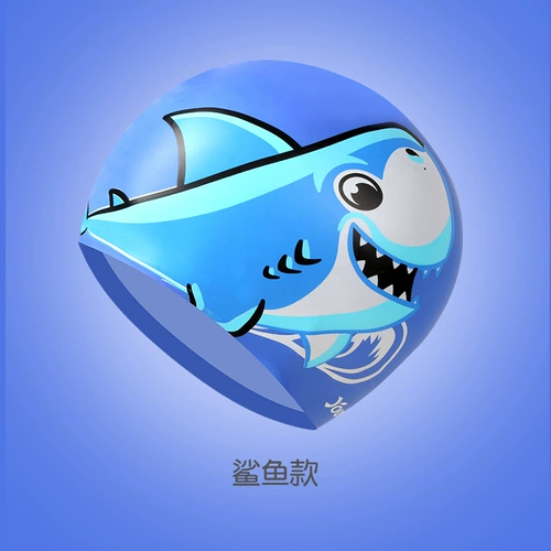 Детская силиконовая водонепроницаемая плавательная шапочка, милый модный универсальный комплект для плавания