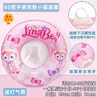 Gobo -color 60 плюс хлопковая кармана розовая лиса