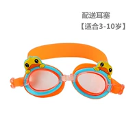 B.Duck, водонепроницаемый, 3-10 лет