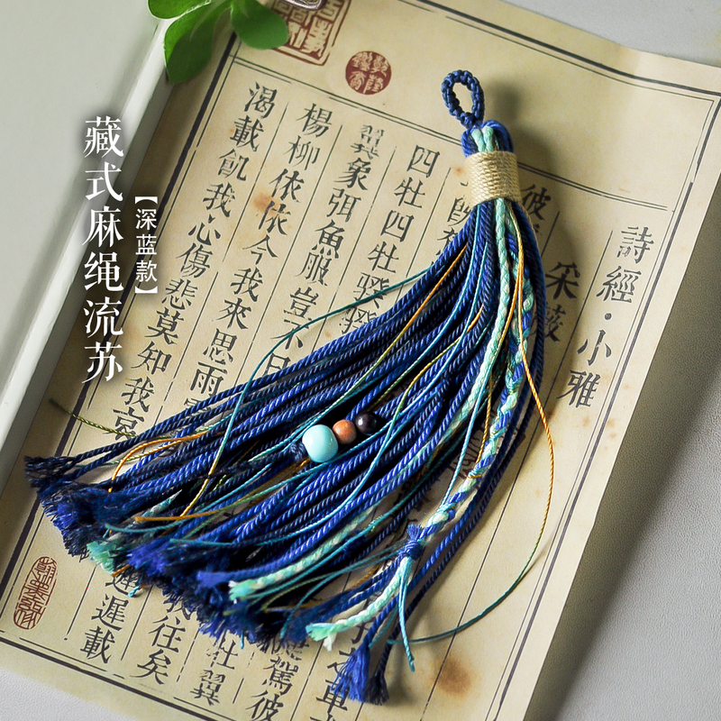 Tibetan Tassel Pendant Braided Rope Accessory Hemp Rope Cultural Ornament Tassel Copper Coin High-End Handheld Tassel Accessory Parts