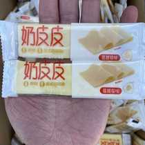 Inner Mongolia specialty bagoli milk skin 0 sucrose cranberry flavor 250g childrens snack gift set souvenir