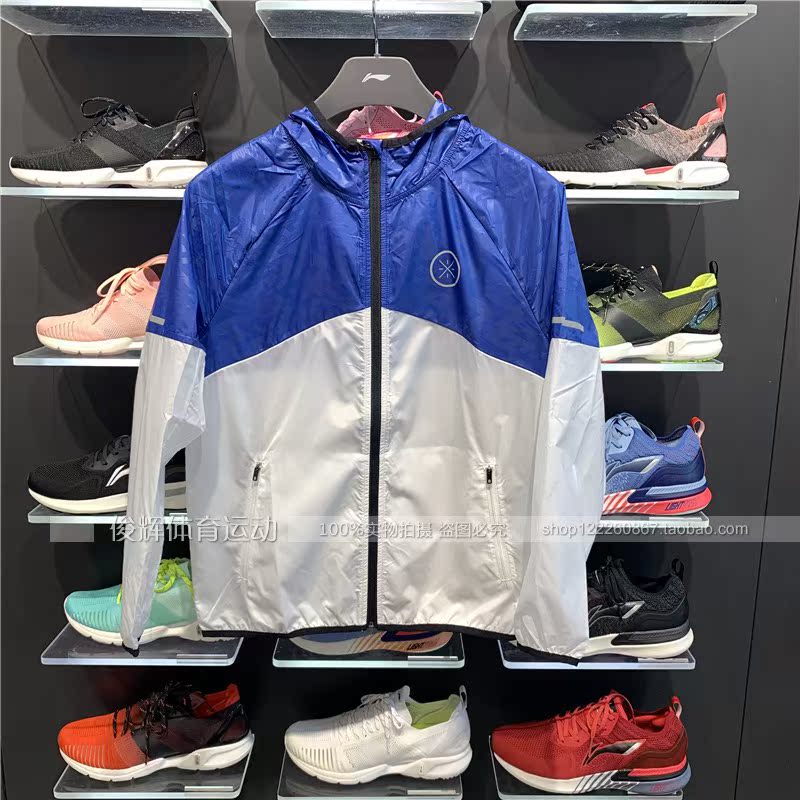 Áo khoác mùa thu mới 2019 Li Ning chính hãng thời trang áo khoác thể thao nam AFDP239 - Áo gió thể thao áo khoác gió nữ adidas