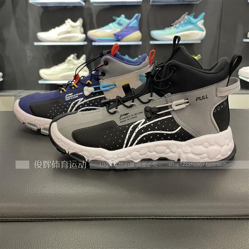 2021 Winter-style Li Ning Tong Shoe Children Leisure Shoe Men's CUHK Scout warm sneakers YKER002 004