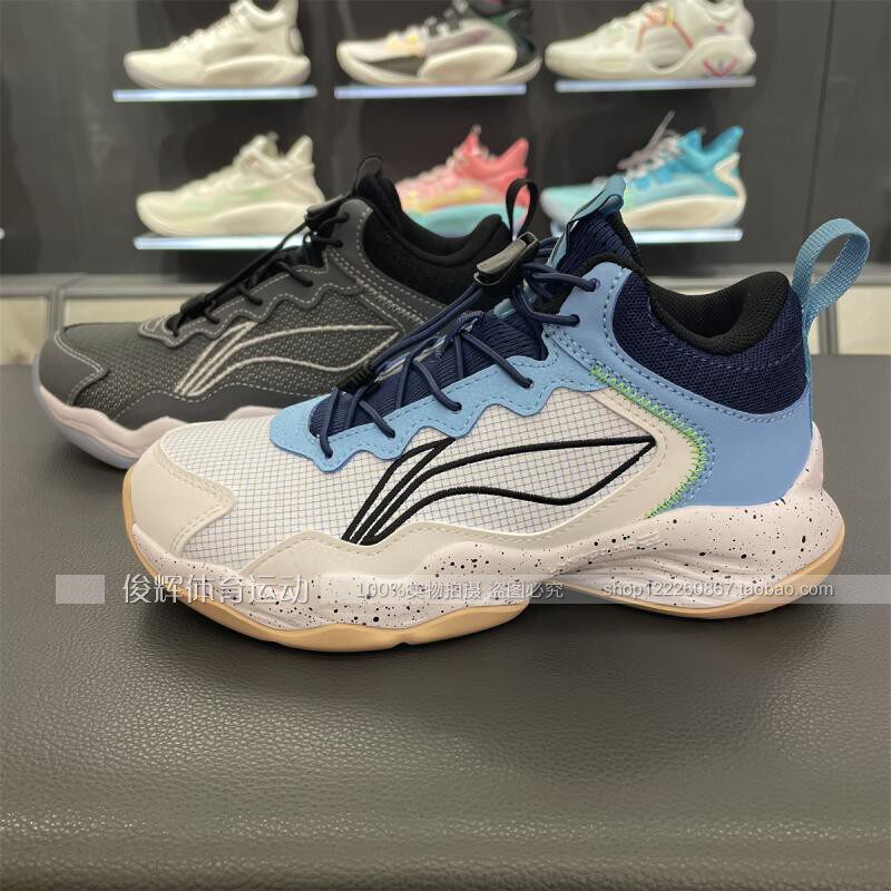 2021 The new Li Ning children's basketball shoes and shoes boys in the winter of the YKBR074