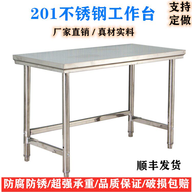 Removable monolayer stainless steel worktop Thickened Hotel Commercial Kitchen Operation Table Tables of Hodets Packed Loading Terrace