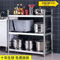 Thickened stainless steel kitchen shelving ground floor multilayer containing shelf Home microwave rack enclosure Storage Racks