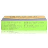 千金 Gawei Xiaoyao Pill (Shui Wan) 10 мешков головокружения головокружительные периоды, менструальный поток, меньший менструальный поток, меньшая менструация