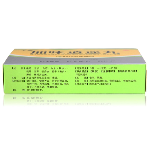 千金 Gawei Xiaoyao Pill (Shui Wan) 10 мешков головокружения головокружительные периоды, менструальный поток, меньший менструальный поток, меньшая менструация