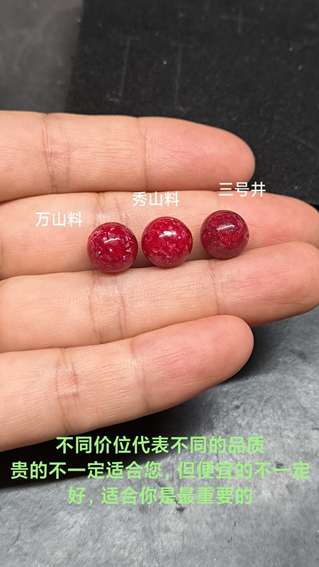 Different Price Ranges Represent Different Qualities, a Well-Established Rule That Has Been True for Centuries: You Get What You Pay For. Pressed Beads Made from Cinnabar Crystals