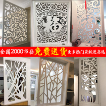 Modern carved partition hollow decoration living room screen entrance background wall ceiling through the flower board lattice pvc