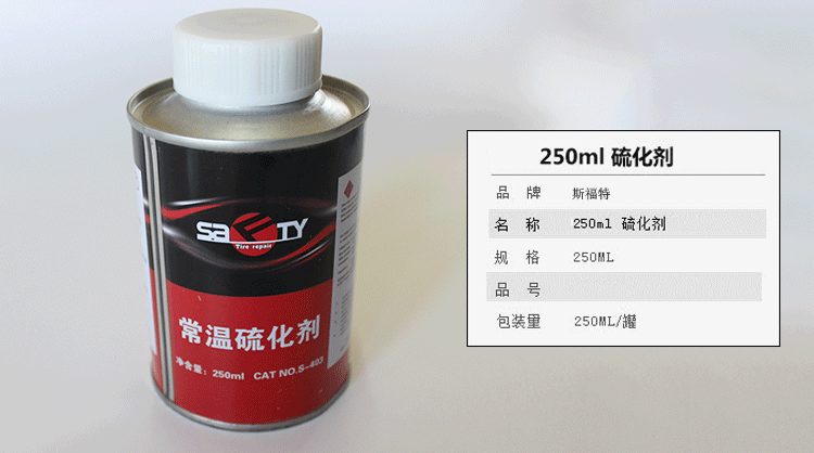 Kit de réparation vélo - Ref 2314242 Image 13