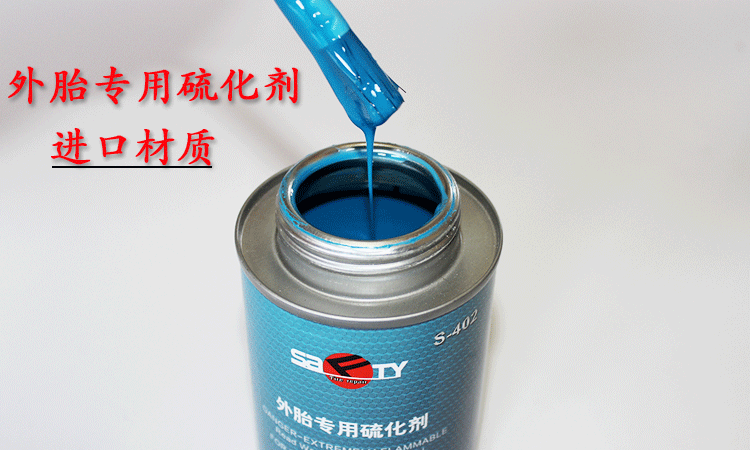 Kit de réparation vélo - Ref 2314242 Image 16