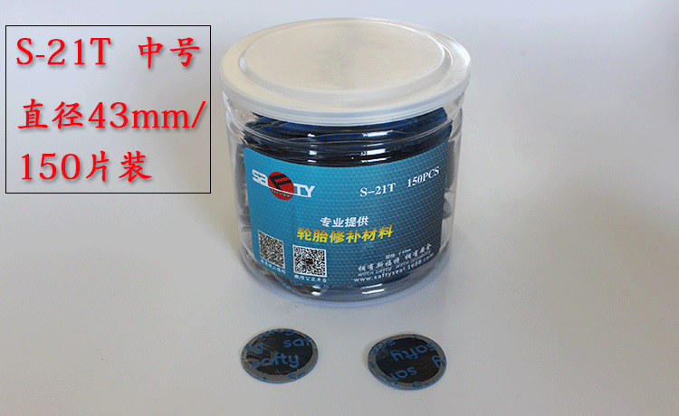 Kit de réparation vélo - Ref 2314242 Image 10