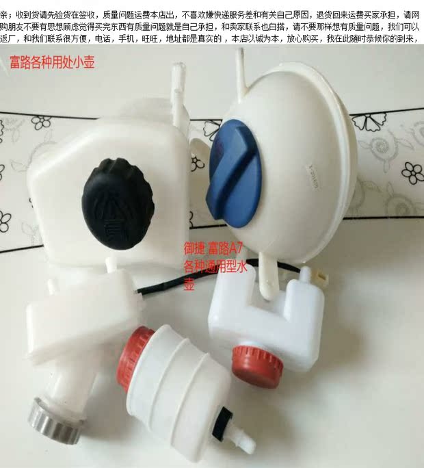 Fulu tất cả các loại Ấm siêu tốc Qiaoike Yujie A1 A7 và các mẫu phụ tùng khác không sợ va đập và không sợ kệ mới đông lạnh tay thắng xe đạp điện