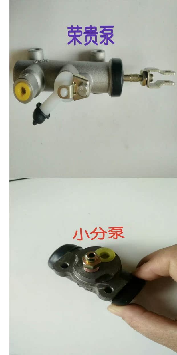 Các mô hình bơm phanh Fulu có sẵn trong nhiều thời gian, gió, ngựa, ngựa, Futian và phanh phụ tùng khác, nhanh chóng chào đón để mua gương xe đạp điện