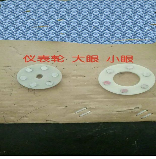 Bộ cảm biến dụng cụ Fulu Các bộ phận và linh kiện bốn bánh bốn bánh kiểu cũ có chất lượng tốt và các sản phẩm mới 18 năm tuổi linh kiện xe đạp điện