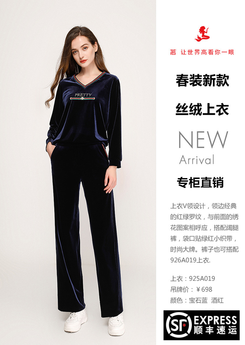 Ming women's pants 925A019 velvet sweater pullover V-neck embroidery loose lady Taiwan Ming 2021 spring counter