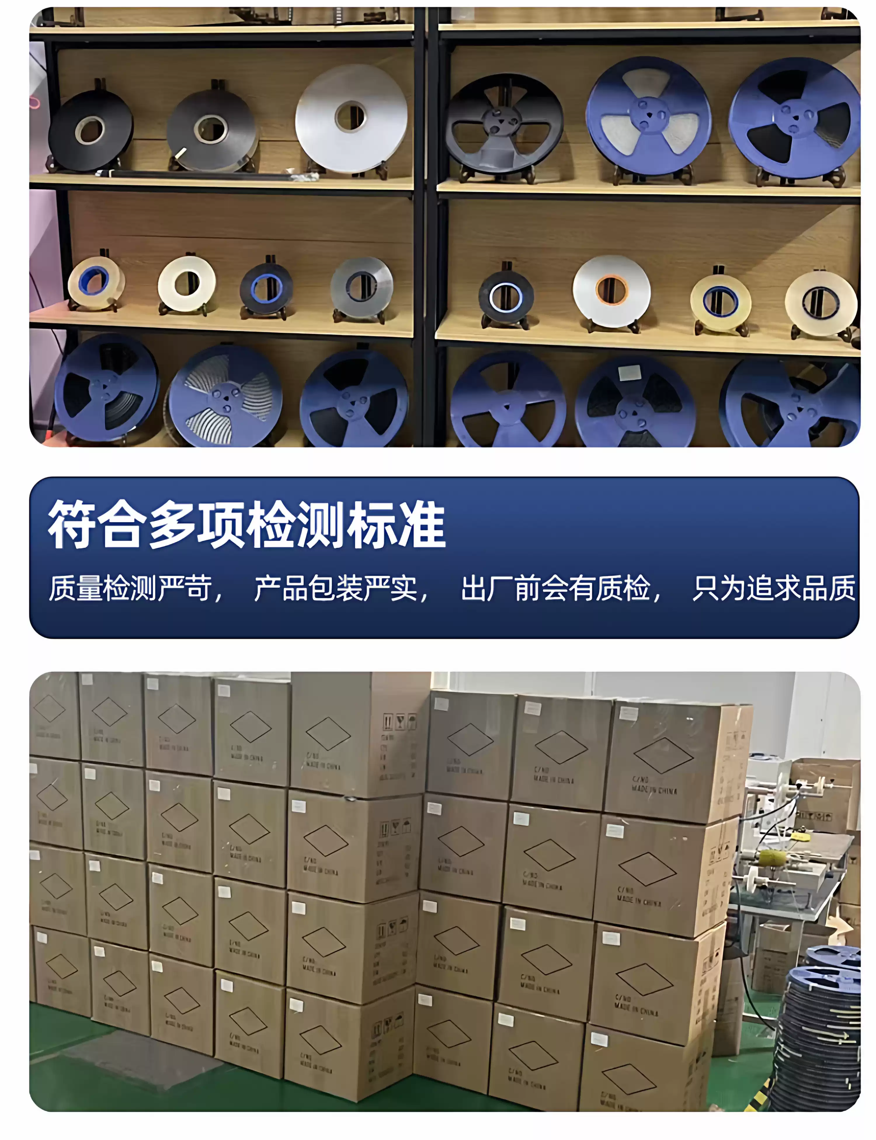 深圳防静电载带胶盘 LED载带卷盘IC芯片载带五金电子产品载带定制