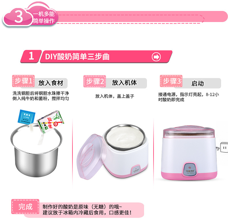 máy làm sữa chua kangaroo Máy làm sữa chua không gỉ đa chức năng Yoice / Youyi Y-SA11 - Sản xuất sữa chua 	máy làm sữa chua nhật bản