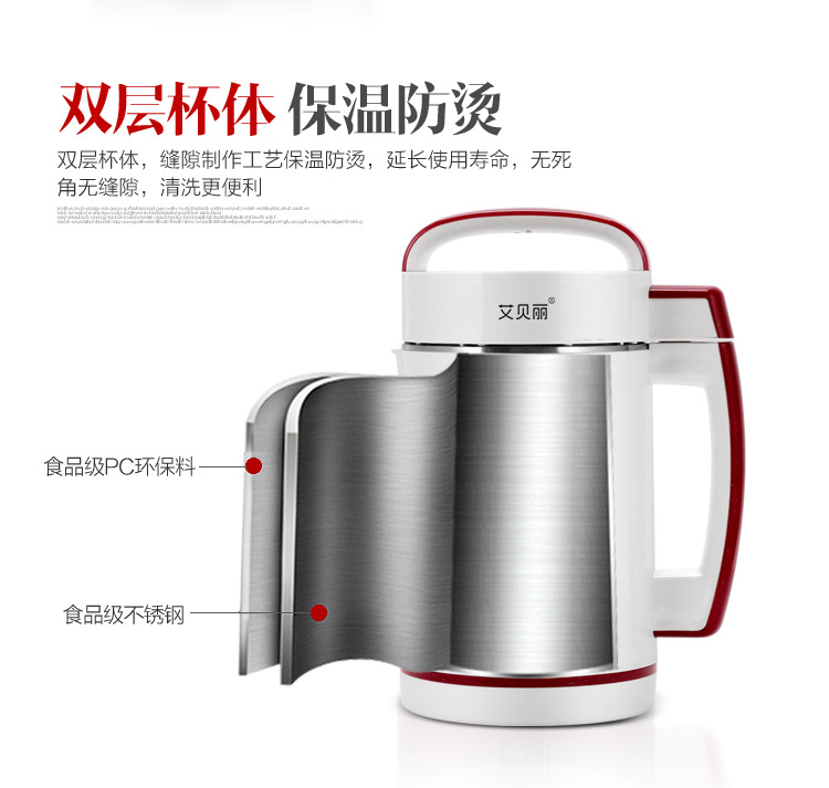 Ai Baili Soymilk Hộ gia đình Bộ lọc miễn phí Không có dư lượng Có thể là đậu khô Đậu ướt Gạo Rice Rice Grain may xay dau nanh