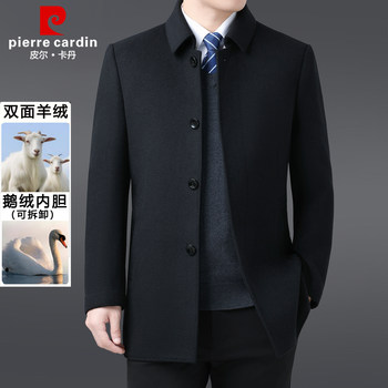 Pierre Cardin Double-Sided Cashmere Coat for Men, Short Style, Middle-Aged and Elderly Men's Woolen Coat, Plus Size