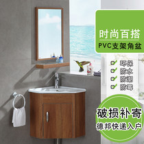  Small apartment bathroom cabinet combination PVC bracket wall-mounted triangular washbasin Bathroom corner washbasin