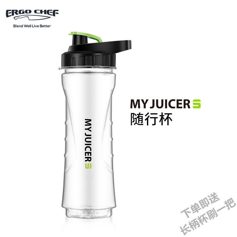 Ergo CHEF My Juicer S three 3 generations of juicer original mug juicer original juice machine accompanying cup