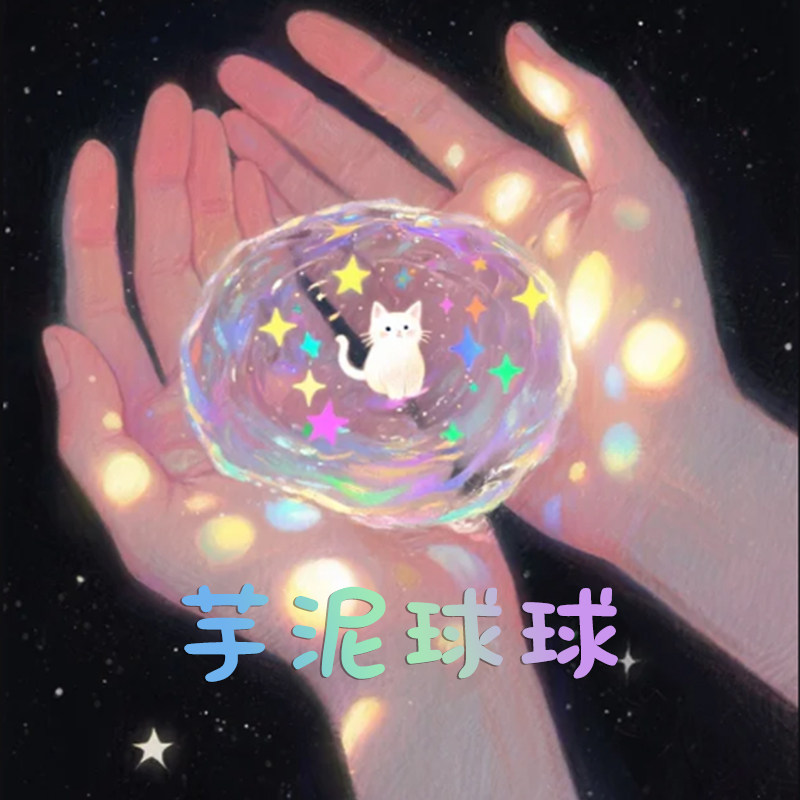 芋泥球球 平面设计的LOGO