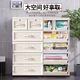 Drawer-type storage cabinet locker baby wardrobe newborn children plastic deepening and widening snacks Douyin same style