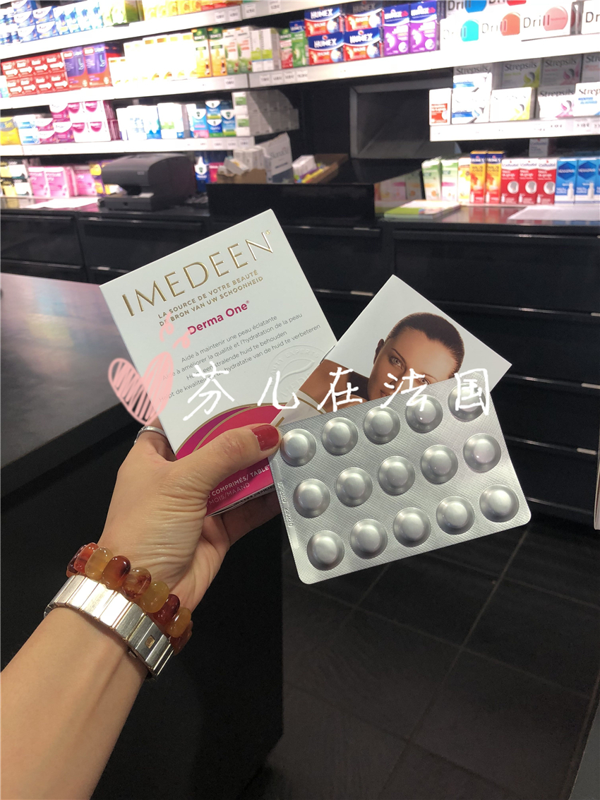 French IMEDEEN imeting collagen derma one pink light age 60 grains