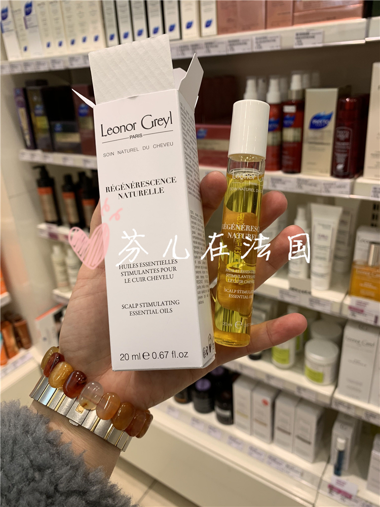 French Leonor Greyl rose essence living oil ball bearing 20ml pro-growth maintenance scalp