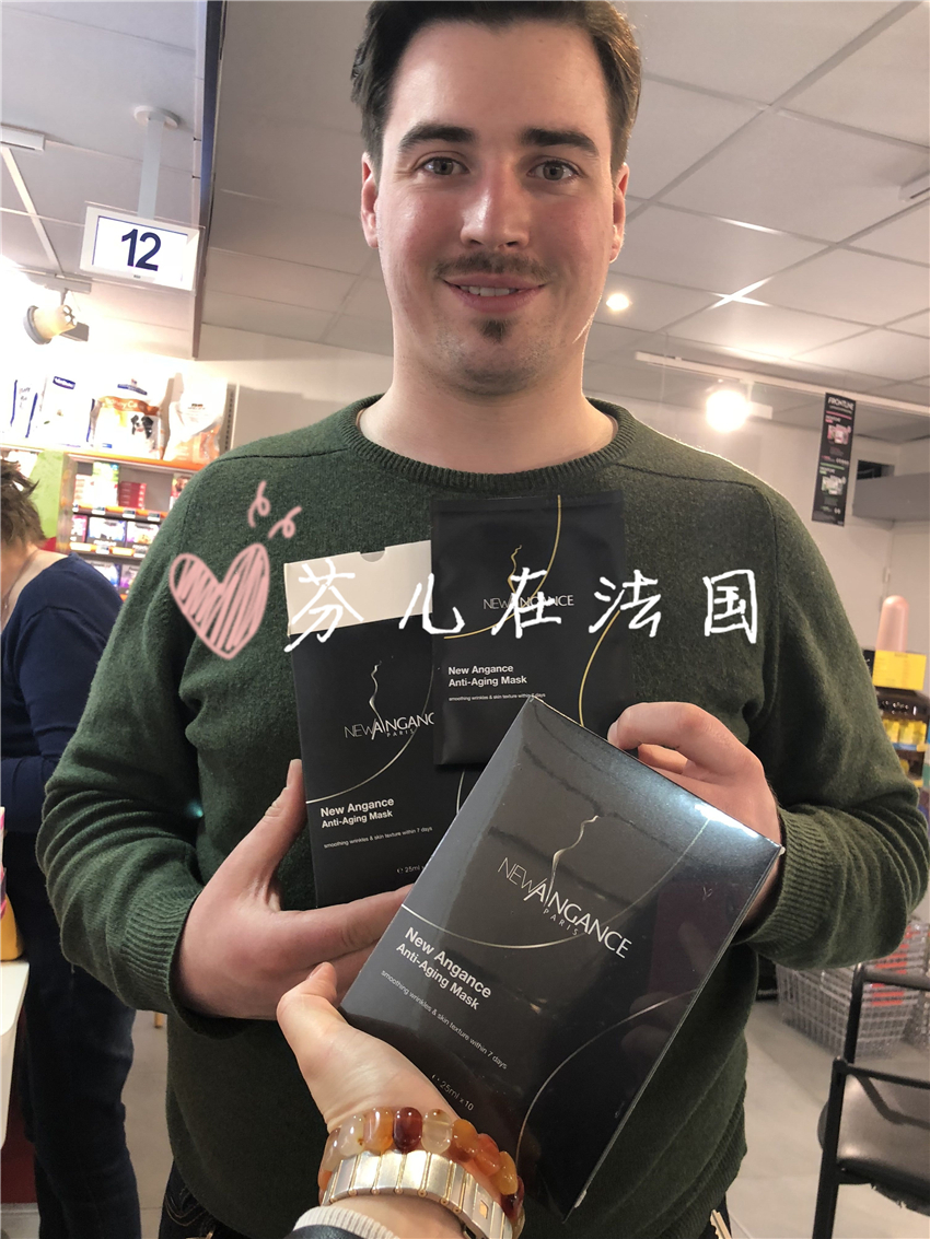 Spot France New Angance black Six winning peptide cell repair and anti-decay mask Tibright moisturizing 25ml