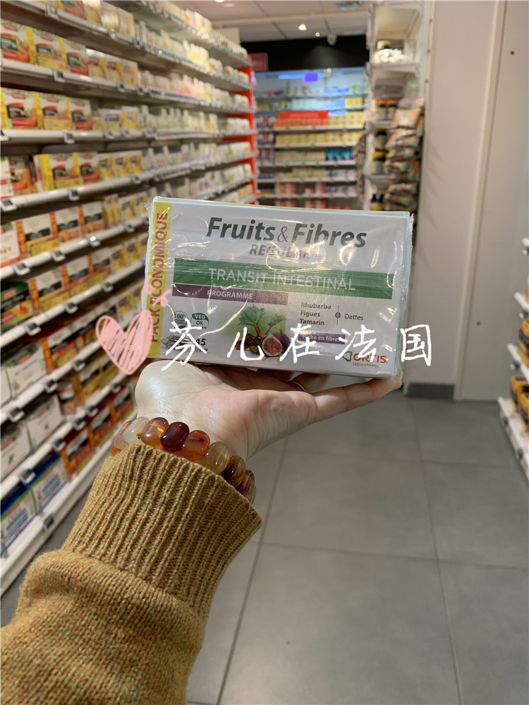 Spot France ORTIS Cordsee Frauit fibre fibre fruit concentrate cream 45