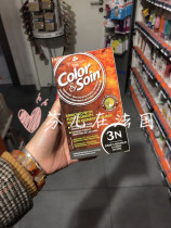 Spot French 3chenesCOLOR Three Oaks Healthy Hair Dye Natural No Chemical Add