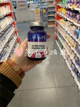 French NATURE ATTITUDE Coenzyme Q10 30 heart health antioxidant aging